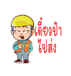 Daddy Jiew（個別スタンプ：39）