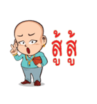Daddy Jiew（個別スタンプ：40）