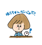 毎日使えるゆうちゃんスタンプ（個別スタンプ：2）