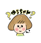 毎日使えるゆうちゃんスタンプ（個別スタンプ：7）