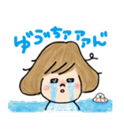 毎日使えるゆうちゃんスタンプ（個別スタンプ：8）
