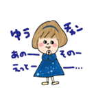 毎日使えるゆうちゃんスタンプ（個別スタンプ：13）
