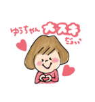 毎日使えるゆうちゃんスタンプ（個別スタンプ：15）