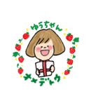 毎日使えるゆうちゃんスタンプ（個別スタンプ：18）
