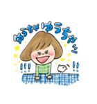 毎日使えるゆうちゃんスタンプ（個別スタンプ：21）