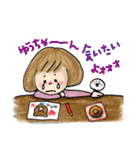 毎日使えるゆうちゃんスタンプ（個別スタンプ：22）
