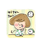 毎日使えるゆうちゃんスタンプ（個別スタンプ：23）