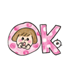 毎日使えるゆうちゃんスタンプ（個別スタンプ：24）