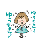 毎日使えるゆうちゃんスタンプ（個別スタンプ：30）
