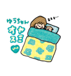 毎日使えるゆうちゃんスタンプ（個別スタンプ：32）