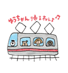 毎日使えるゆうちゃんスタンプ（個別スタンプ：37）