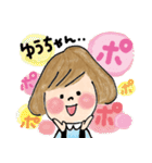 毎日使えるゆうちゃんスタンプ（個別スタンプ：40）
