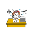 シーズー犬（個別スタンプ：16）