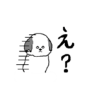 シーズー犬（個別スタンプ：21）