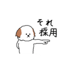 シーズー犬（個別スタンプ：27）