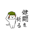 シーズー犬（個別スタンプ：35）