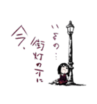 イマココちゃん（個別スタンプ：17）