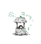 イマココちゃん（個別スタンプ：36）