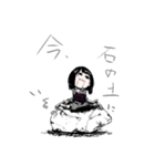 イマココちゃん（個別スタンプ：38）