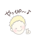 ばんちゃんのためのスタンプ（個別スタンプ：2）