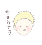ばんちゃんのためのスタンプ（個別スタンプ：4）