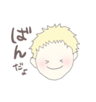 ばんちゃんのためのスタンプ（個別スタンプ：12）