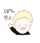ばんちゃんのためのスタンプ（個別スタンプ：13）