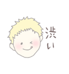 ばんちゃんのためのスタンプ（個別スタンプ：19）