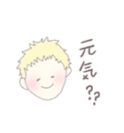 ばんちゃんのためのスタンプ（個別スタンプ：32）