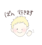 ばんちゃんのためのスタンプ（個別スタンプ：34）