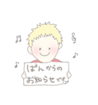 ばんちゃんのためのスタンプ（個別スタンプ：35）