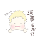ばんちゃんのためのスタンプ（個別スタンプ：36）