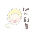 ばんちゃんのためのスタンプ（個別スタンプ：38）