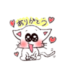 うざねこ✩うざにゃん（個別スタンプ：5）