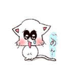 うざねこ✩うざにゃん（個別スタンプ：9）