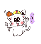 うざねこ✩うざにゃん（個別スタンプ：23）
