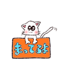 うざねこ✩うざにゃん（個別スタンプ：30）