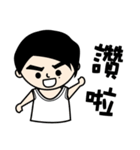 I am Giambi（個別スタンプ：8）