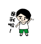 I am Giambi（個別スタンプ：13）