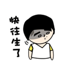 I am Giambi（個別スタンプ：19）