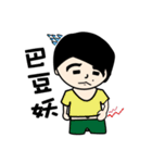 I am Giambi（個別スタンプ：22）