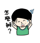I am Giambi（個別スタンプ：23）