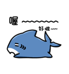 Shark's expressions NO.3（個別スタンプ：5）