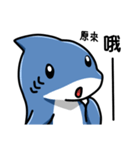 Shark's expressions NO.3（個別スタンプ：6）