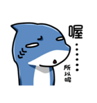 Shark's expressions NO.3（個別スタンプ：7）