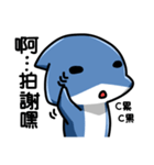 Shark's expressions NO.3（個別スタンプ：20）