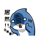 Shark's expressions NO.3（個別スタンプ：24）