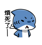 Shark's expressions NO.3（個別スタンプ：26）