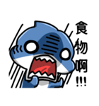 Shark's expressions NO.3（個別スタンプ：32）