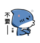 Shark's expressions NO.3（個別スタンプ：34）